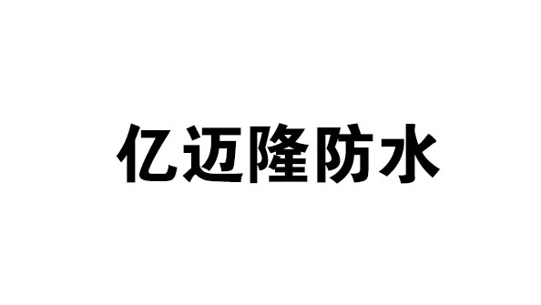 渭南合作伙伴